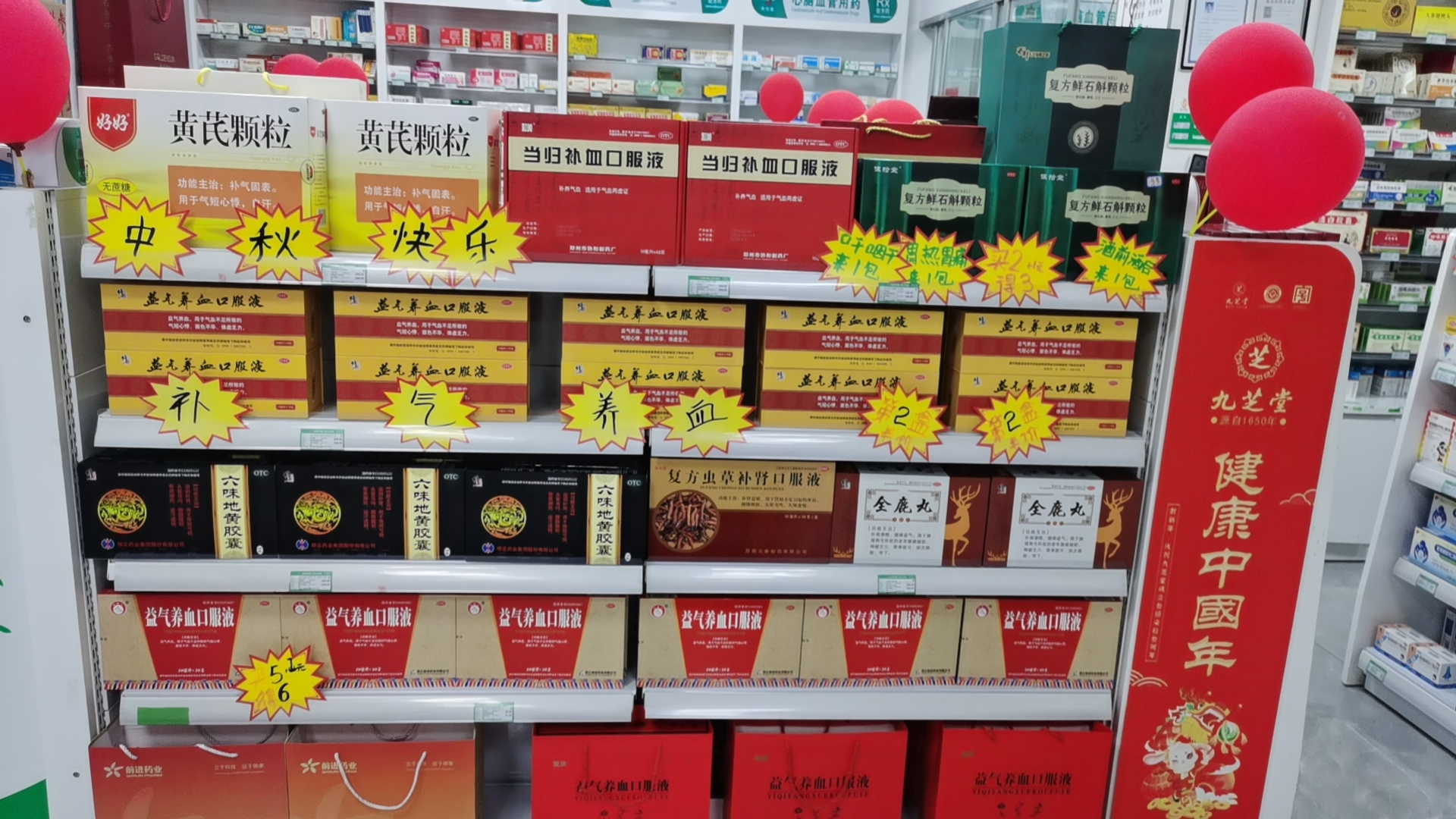 陈列